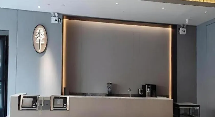 Ji Hotel Kaifeng Bianxi Lake
